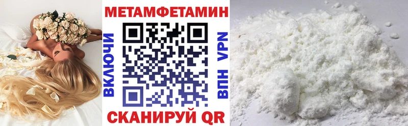 Амфетамин Розовый  mega как войти  Алейск  купить наркотик 