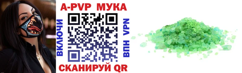 Alpha-PVP крисы CK  Алейск 