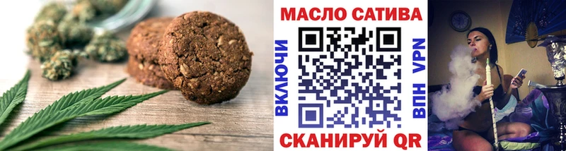 цены   Алейск  Еда ТГК конопля 