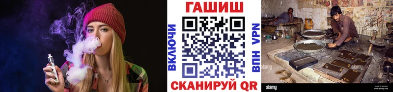 Гашиш Premium  купить наркоту  Алейск 