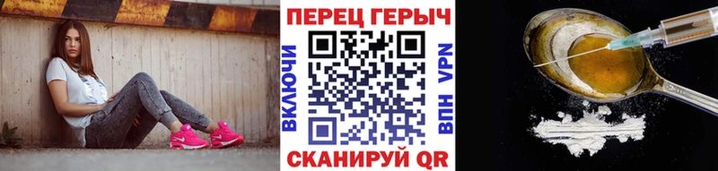 blacksprut рабочий сайт  наркота  Алейск  Героин герыч 