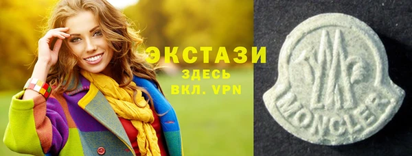 прущий лед Пестово