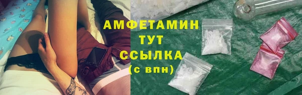 ALPHA-PVP Переславль-Залесский
