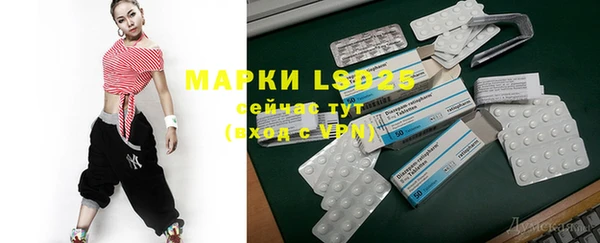марки lsd Абаза
