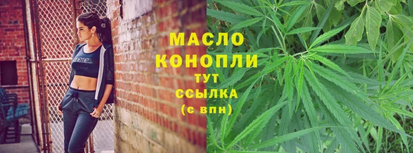 таблы Абинск