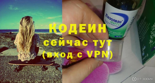 марки lsd Абаза