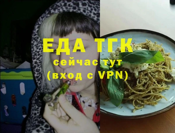 марки lsd Абаза
