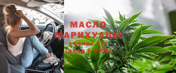 ALPHA-PVP Переславль-Залесский