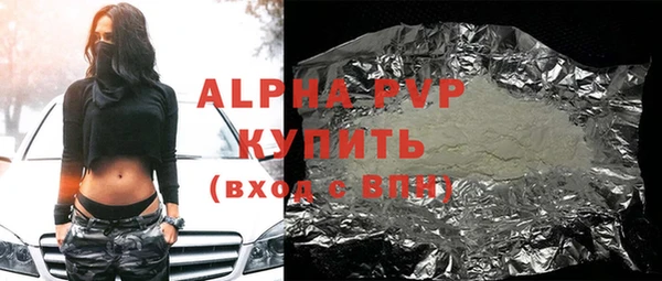 марки lsd Абаза