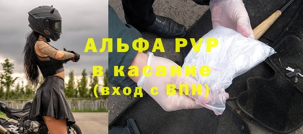 винт Абдулино