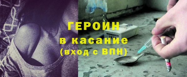 гашишное масло Пересвет