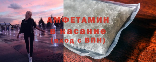 винт Абдулино