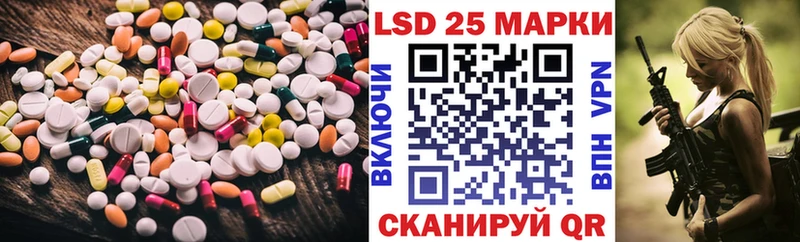 купить наркотики сайты  Алейск  LSD-25 экстази кислота 