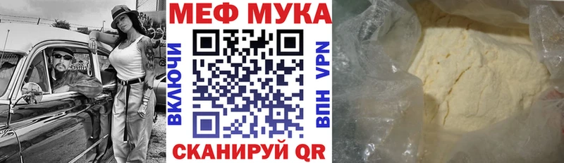 KRAKEN ТОР  как найти закладки  Алейск  Мефедрон 4 MMC 