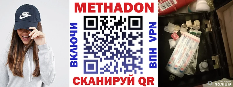 Метадон белоснежный  где найти   Алейск 